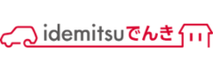 idemitsuでんき