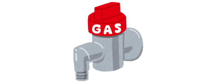 ガスの元栓の開け方・ガスの使用開始方法