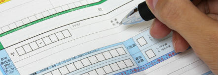 東京電力:電気の申し込み方法