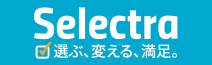 電力・ガスセレクトラ