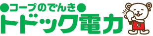 トドック電気とは?