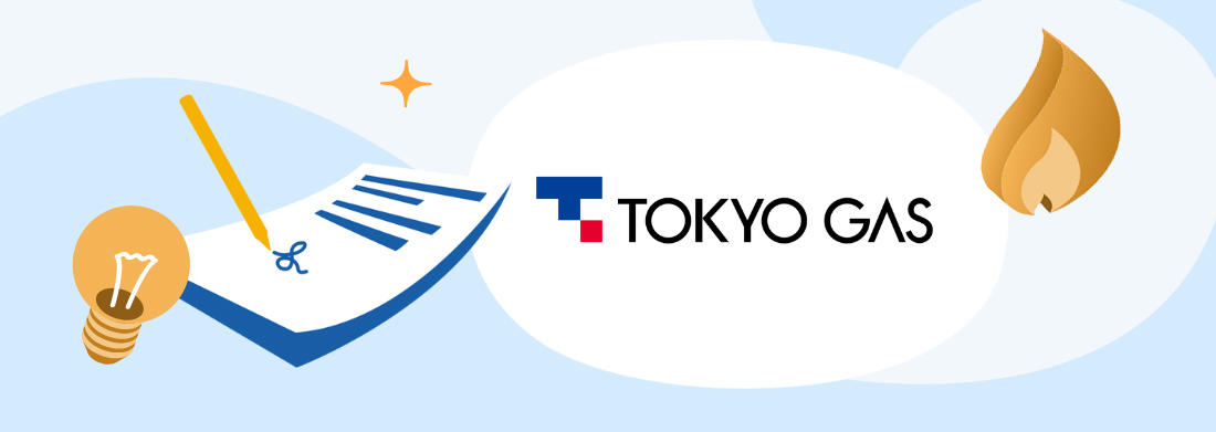【東京ガス】申し込みガイド：電気の開通/都市ガスの開栓手続き・流れ・連絡先