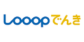 Looopでんき