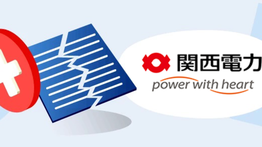 【関西電力】電気の解約（引っ越し・切り替え）|電話・ネットでの解約手続き