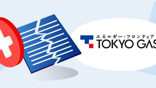 【東京ガス】電気・ガスの解約方法(引越し/乗り換え)|電話・ネット